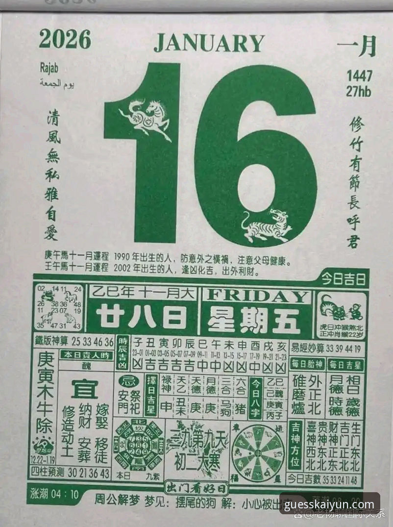 kaiyun竞猜官方推荐 kaiyun竞猜官方推荐:2026新版APP全面使用指南