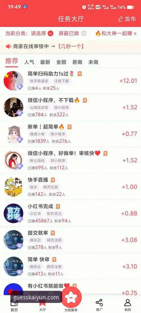 如何理解kaiyun竞猜免费安装功能？2026新版APP安装包仅55.3MB