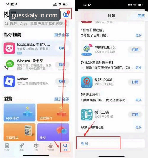 kaiyun竞猜手机版 kaiyun竞猜手机版2026新版使用指南:从下载安装到投注全攻略
