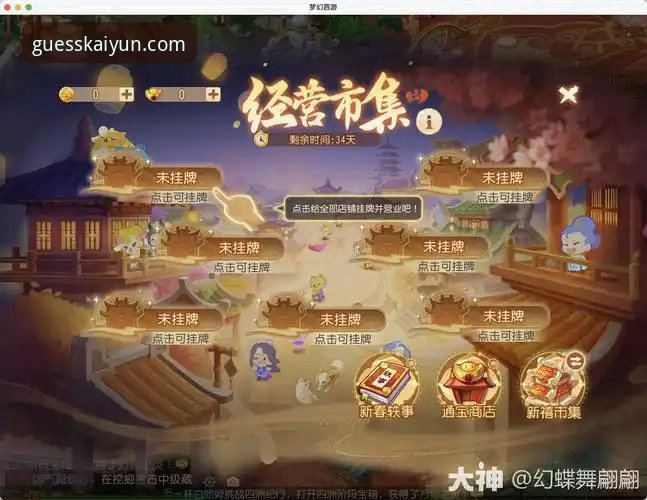 kaiyun竞猜平台2026新版上线，下载地址与安装指南最新消息
